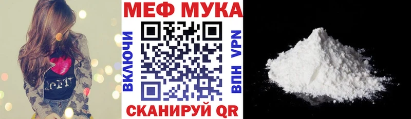 Купить Конопля  Кокаин  A-PVP  Меф  ГАШ  Красноперекопск