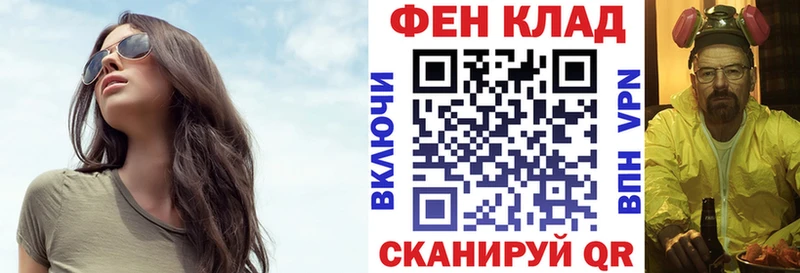Амфетамин VHQ  Купить закладки  Красноперекопск 