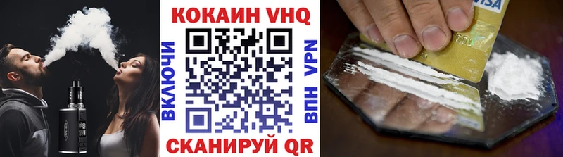 Cocaine 98%  Купить где  Красноперекопск 
