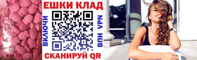 Купить где  Красноперекопск  Экстази VHQ 