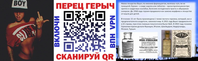 Купить закладки  Красноперекопск  ГЕРОИН белый 