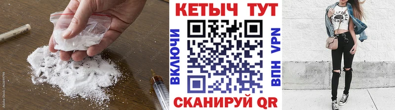 Кетамин ketamine  Купить  Красноперекопск 