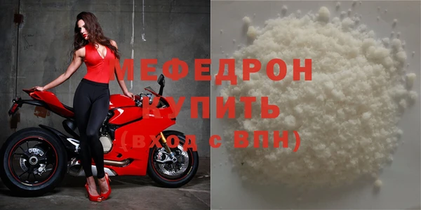 МДМА Зеленокумск
