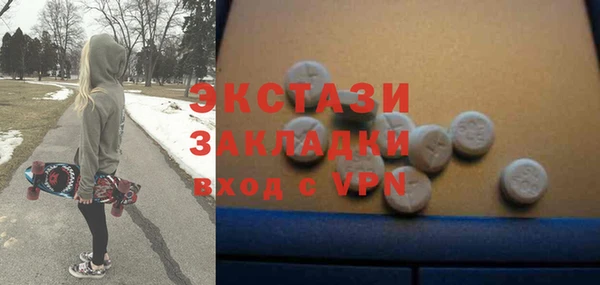 МДМА Зеленокумск