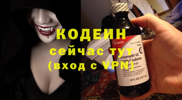 мефедрон Зерноград