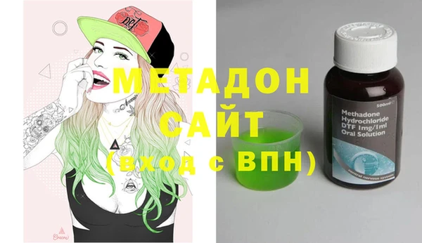 мефедрон Зерноград