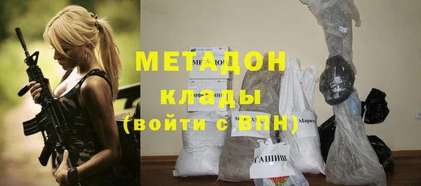 МДМА Зеленокумск