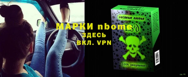 мефедрон Зерноград