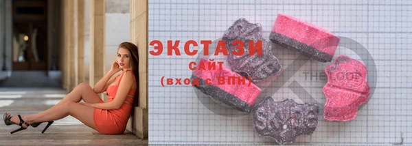МДМА Зеленокумск