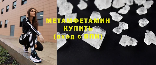 МДМА Зеленокумск