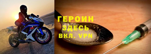 мефедрон Зерноград
