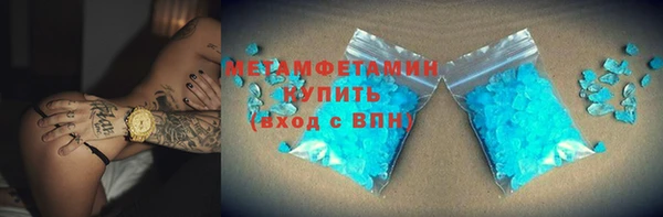 мефедрон Зерноград