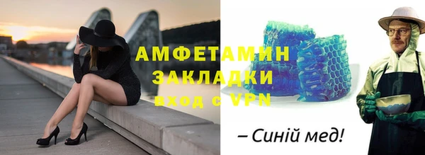 МДМА Зеленокумск