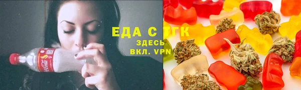 МДМА Зеленокумск