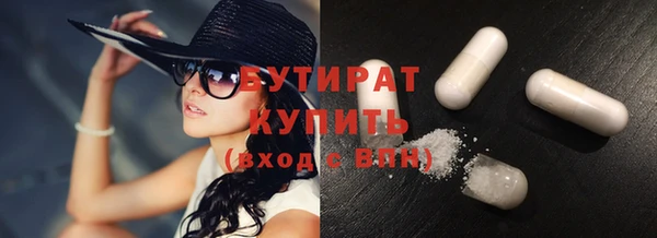 мефедрон Зерноград