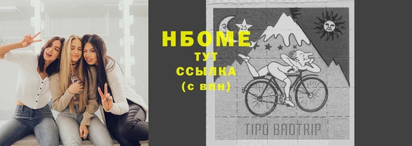 мефедрон Зерноград