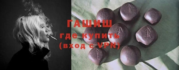 МДМА Зеленокумск
