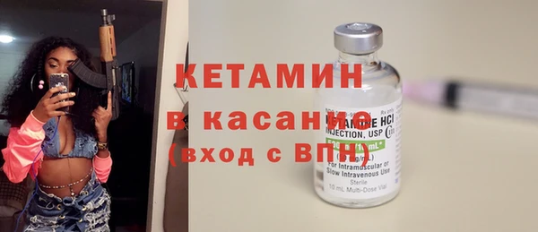 мефедрон Зерноград