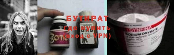 мефедрон Зерноград