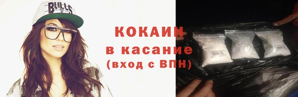 МДМА Зеленокумск