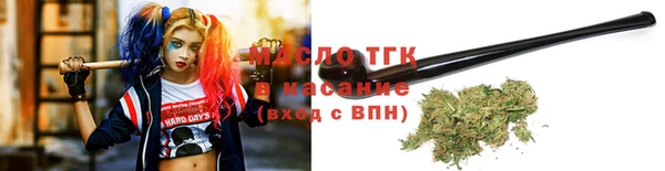 мефедрон Зерноград