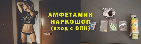 МДМА Зеленокумск