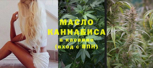 МДМА Зеленокумск