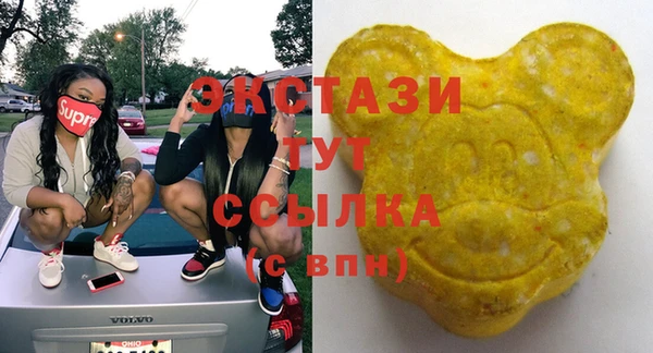 мефедрон Зерноград
