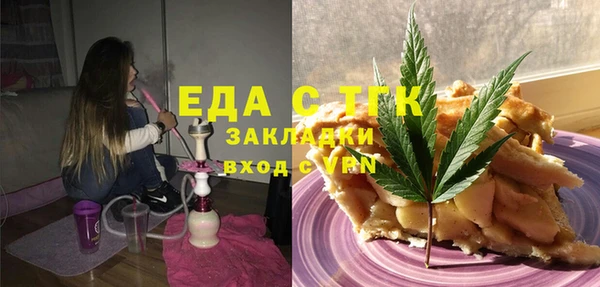 мефедрон Зерноград