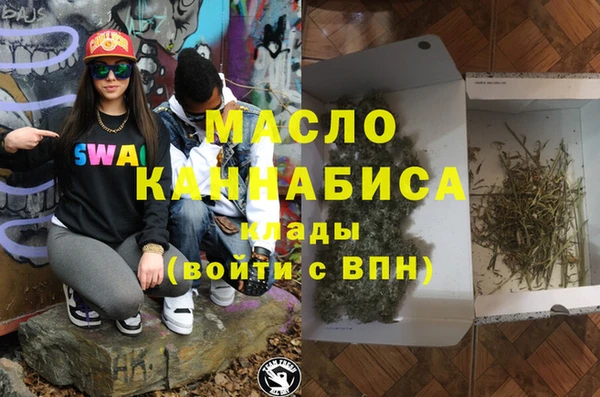 МДМА Зеленокумск