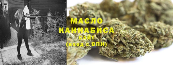 мефедрон Зерноград