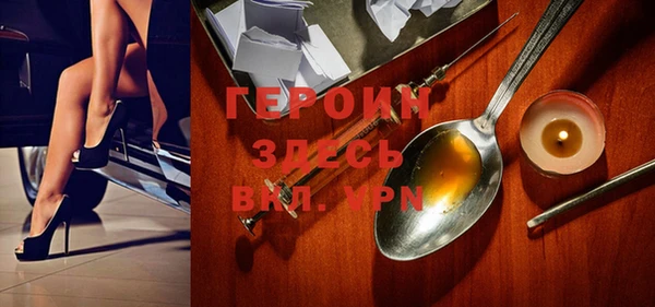 мефедрон Зерноград