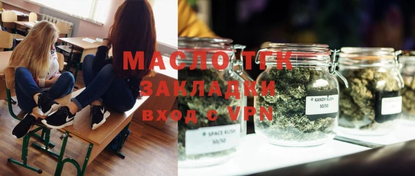 мефедрон Зерноград