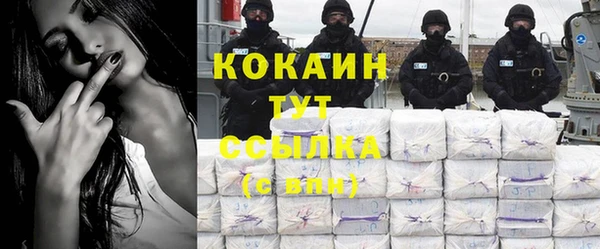 МДМА Зеленокумск