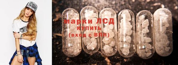 МДМА Зеленокумск