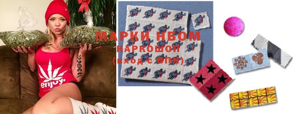 мефедрон Зерноград