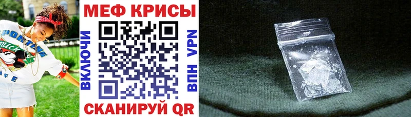 Купить где  Красноперекопск  МЕФ 4 MMC 
