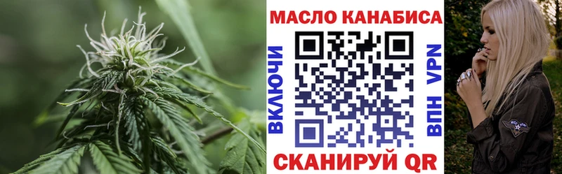 Дистиллят ТГК THC oil  Купить где  Красноперекопск 