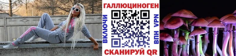 Галлюциногенные грибы MAGIC MUSHROOMS  Купить закладки  Красноперекопск 