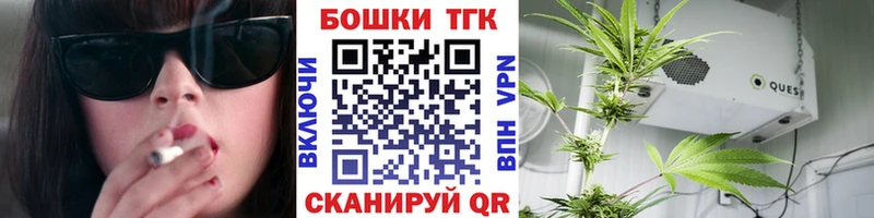 Бошки марихуана Ganja  Купить  Красноперекопск 